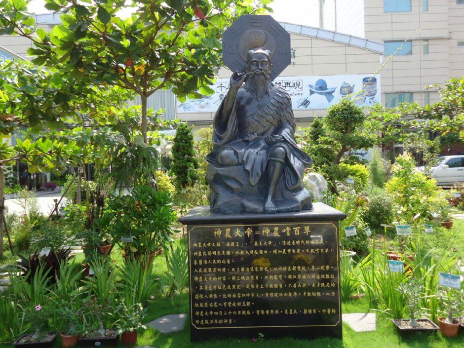 神農大帝 攝影：立康中草藥產業文化館