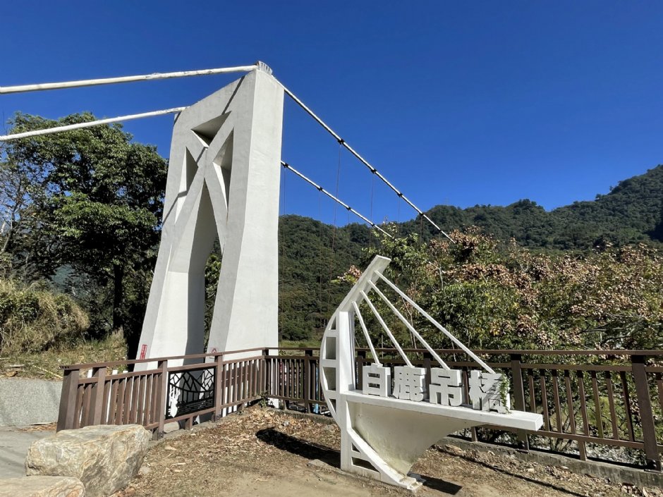 白鹿吊橋 攝影：Eva隨手拍