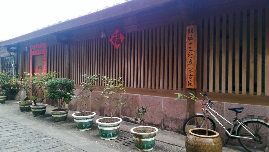 頭城十三行康家古宅 攝影：Eva隨手拍
