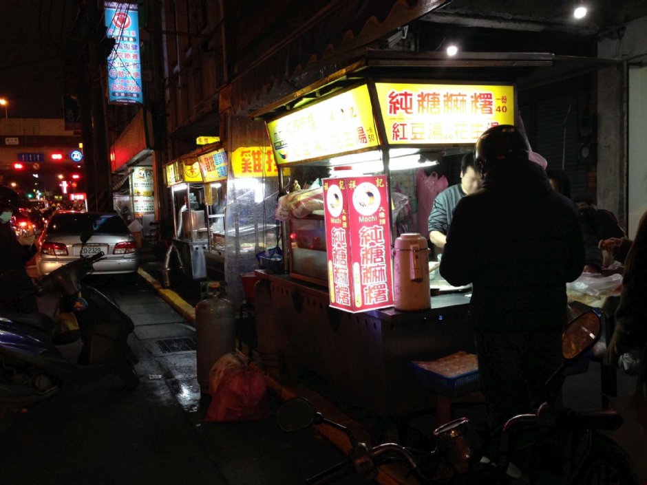 聞名的純糖麻糬 攝影：陳皮梅