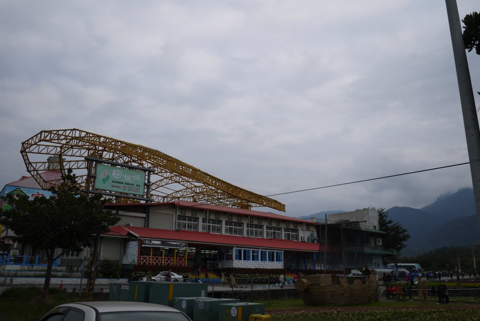 富里農會 攝影：旅遊王攝影組