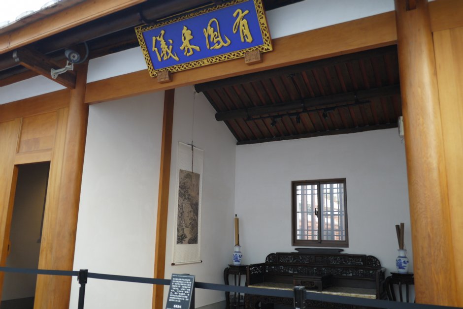 鳳儀書院 攝影：旅遊王攝影組