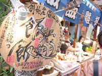 逐鹿市集著名小吃<br/> 攝影：Eva隨手拍