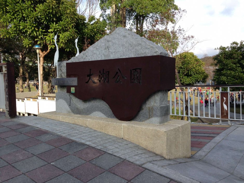 入口處 攝影：陳皮梅
