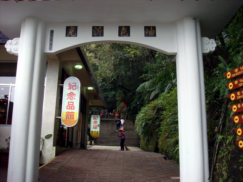 紀念品館 攝影：孫菽蔓