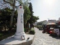 白燈塔公園<br/> 攝影：資料來源 / 花蓮綠活小旅行