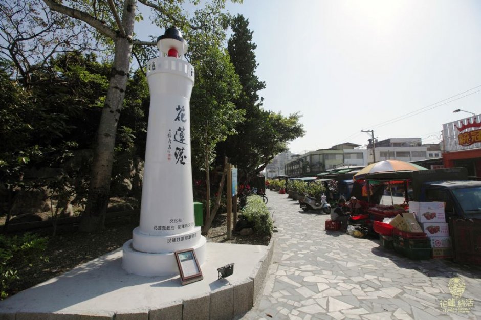 白燈塔公園 攝影：資料來源 / 花蓮綠活小旅行