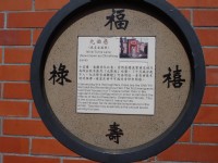 鹿港九曲巷<br/> 攝影：旅遊王攝影組