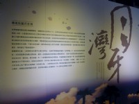七星柴鱼博物馆<br/> 摄影：陳皮梅