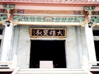 碧山巖寺一景<br/> 攝影：南投縣政府