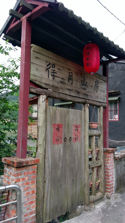 三貂嶺 攝影：Eva隨手拍