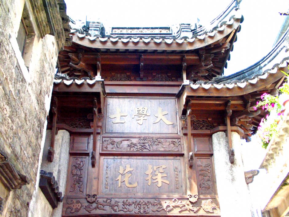 陸街古巷王鏊故居 攝影：馮順