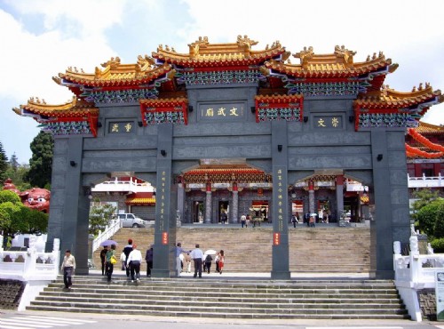 文武庙