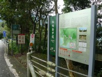 松柏崙步道<br/> 攝影：Eva隨手拍