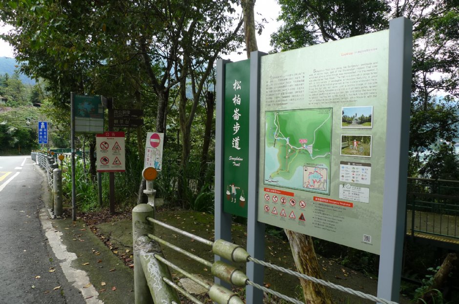 松柏崙步道 攝影：Eva隨手拍