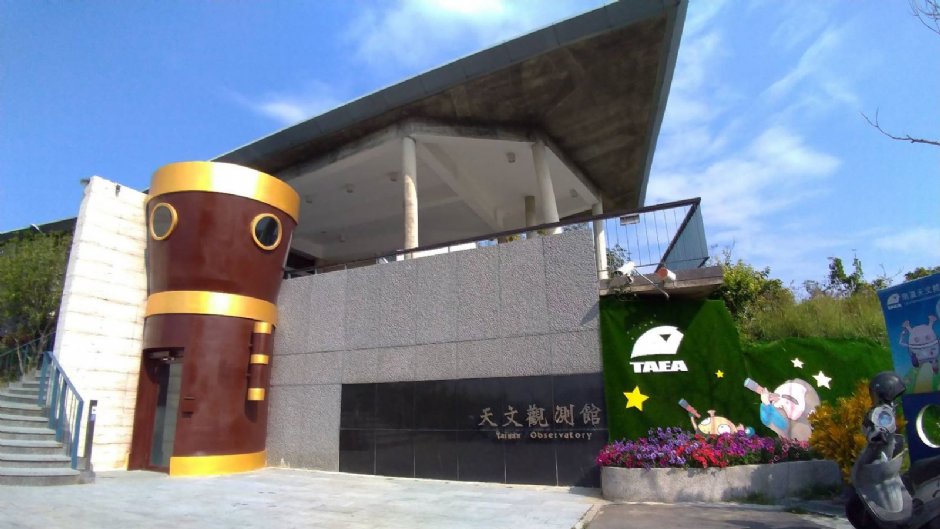 天文觀測館 攝影：南瀛天文館官網