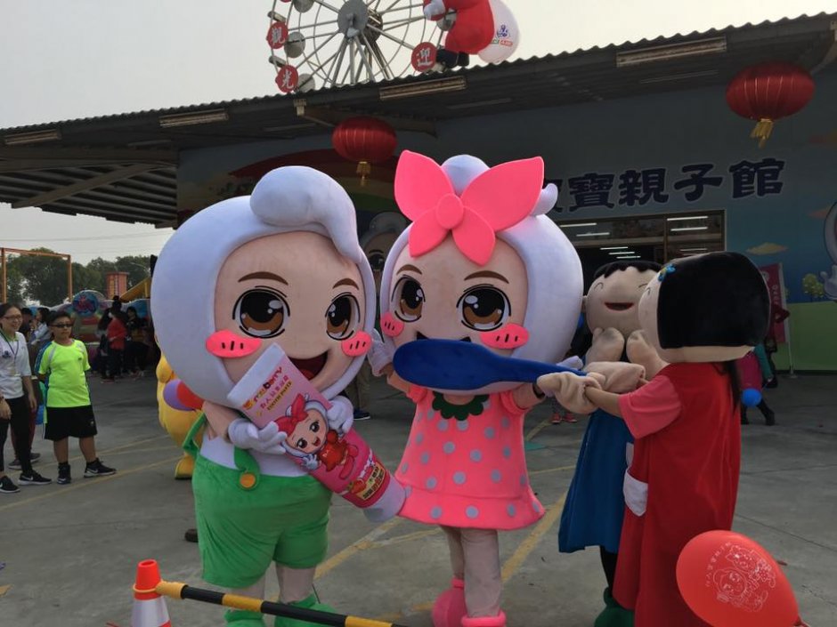 親子館 攝影：白人牙膏觀光工廠