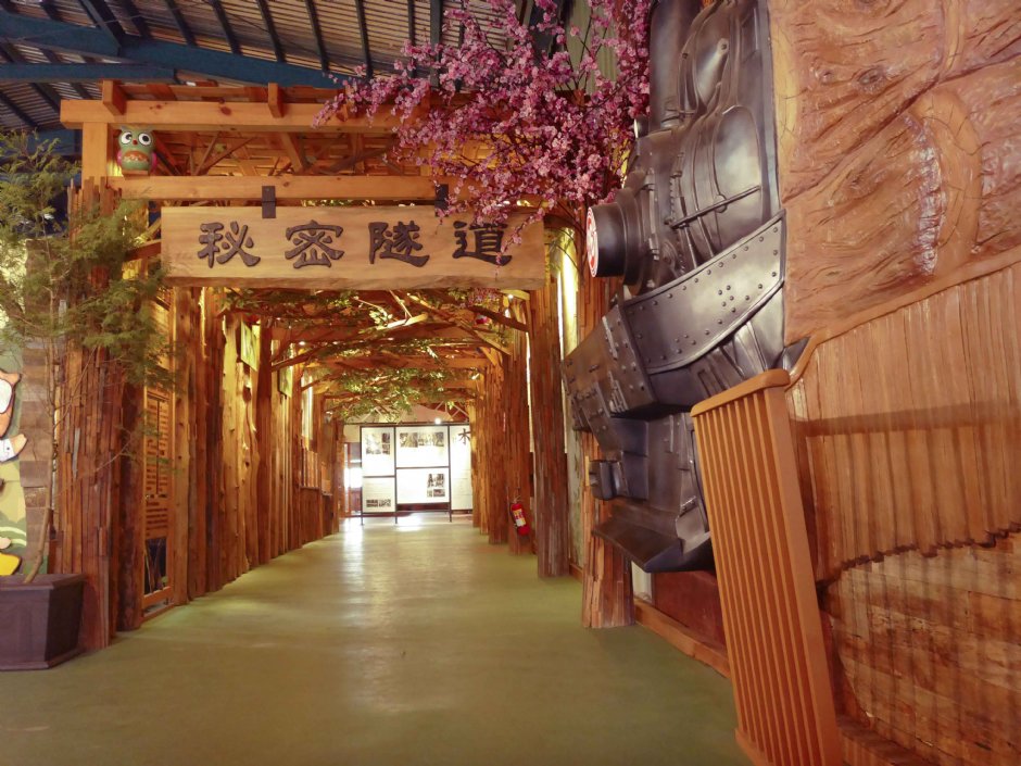秘密隧道 攝影：愛木村