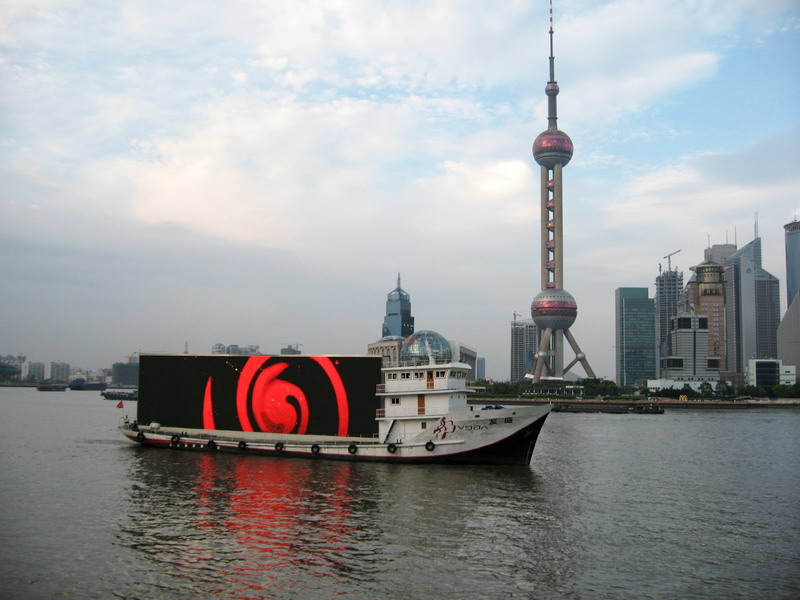 看對岸景觀 攝影：游雅雰