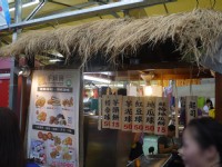 金鑽夜市人氣芋頭餅<br/> 攝影：三井