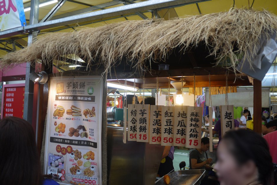 金鑽夜市人氣芋頭餅 攝影：三井