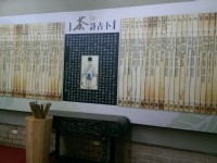 茶詩占卜<br/> 攝影：Eva隨手拍
