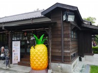檜意森活村<br/> 攝影：旅遊王攝影組