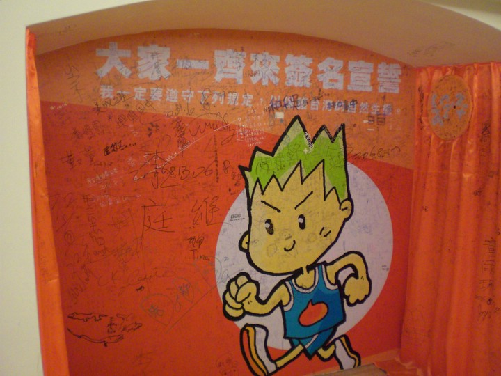 國立臺灣博物館 攝影：amo