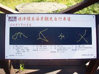 秋季星座图<br/> 摄影：鄭瑄頤