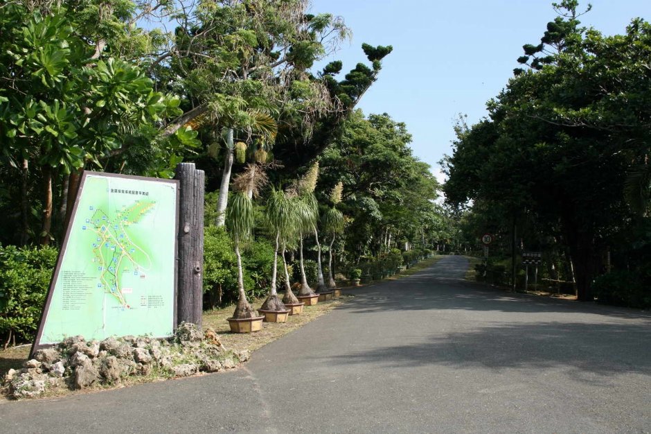 墾丁國家森林遊樂區入口景觀 攝影：老山羊部落格