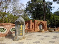 嘉義公園<br/> 攝影：Anca