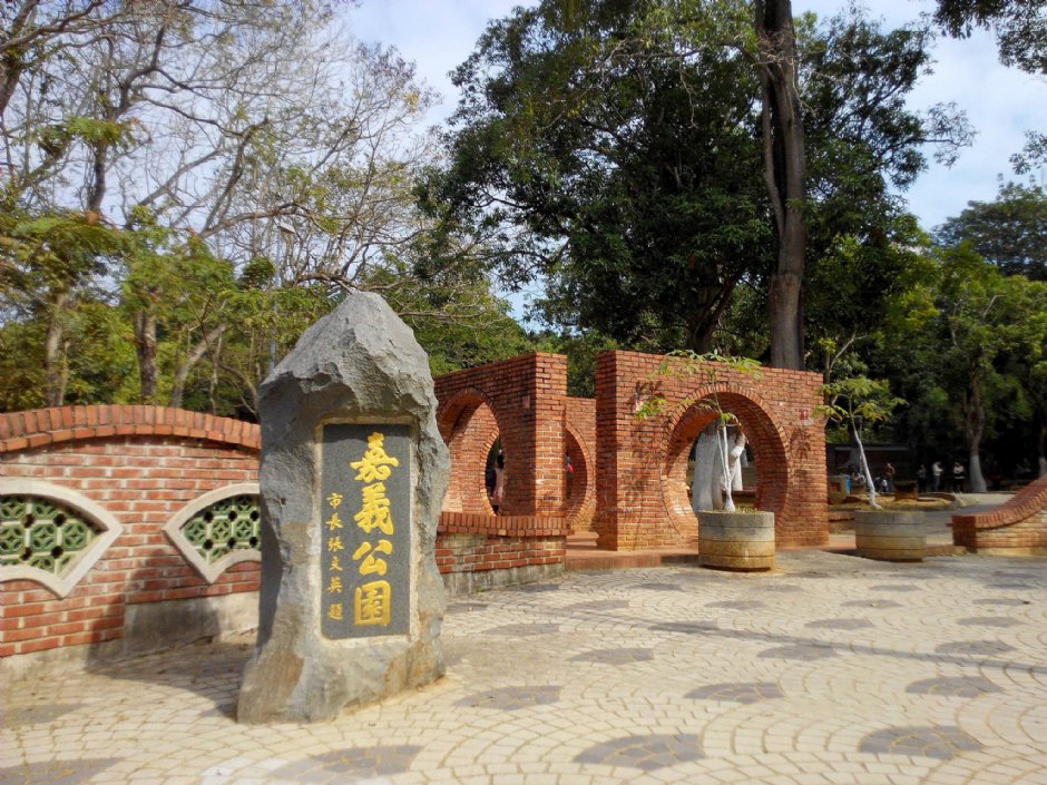 嘉義公園 攝影：Anca