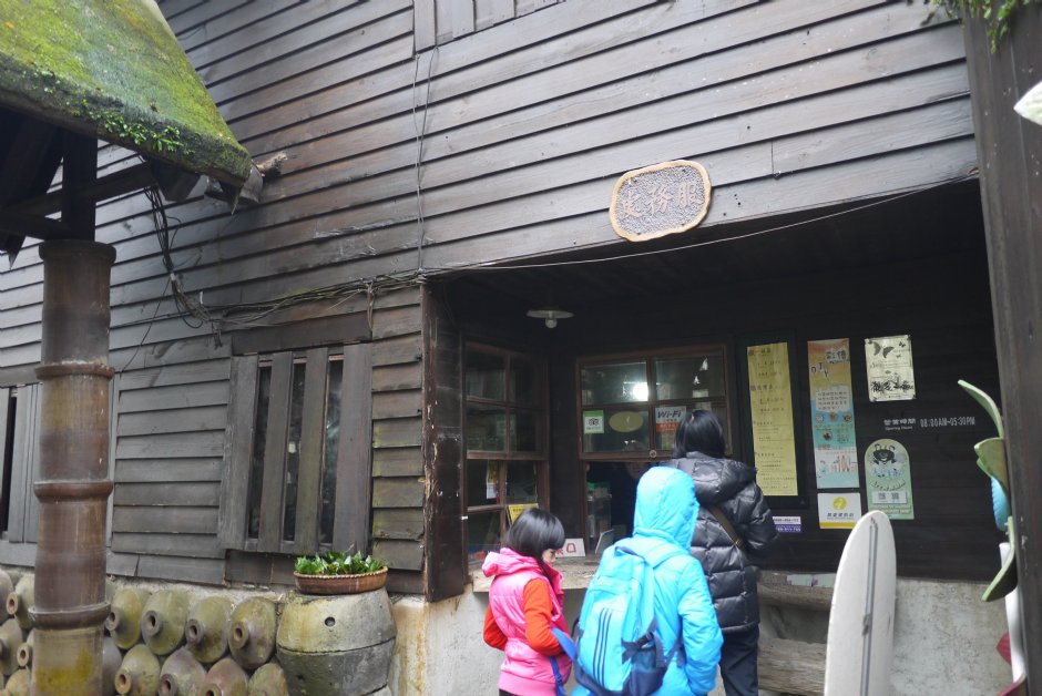 2016水里蛇窯售票處 攝影：旅遊王攝影組