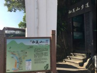 和美山步道<br/> 攝影：資料來源 | 新北市觀光旅遊網