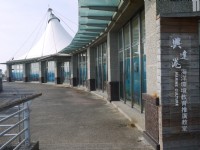 情人碼頭海洋教育推廣室<br/> 攝影：旅遊王攝影組