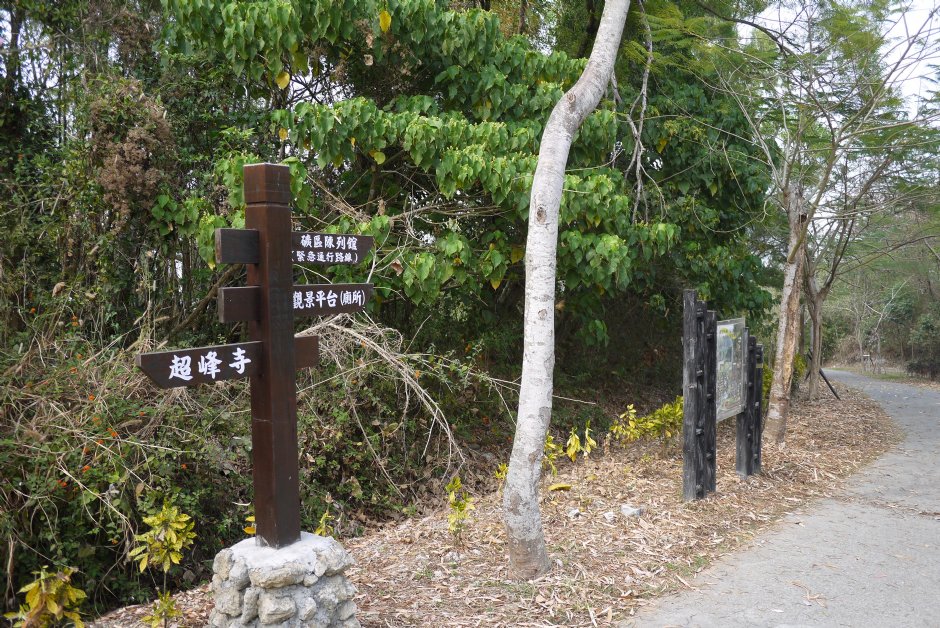 大崗山風景區生態區 攝影：三井