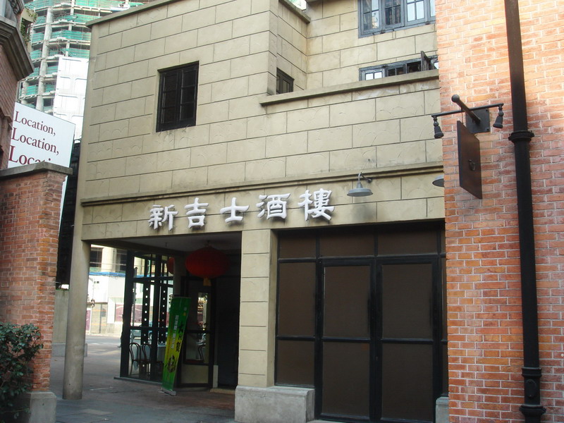 上海本幫菜餐廳 攝影：余燕鳳