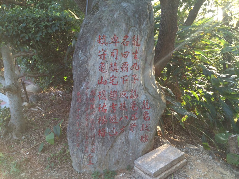 楊梅貴山公園 攝影：Leon Tsai