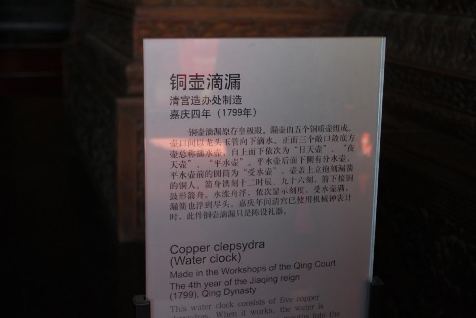 紫禁城 攝影：Eva隨手拍