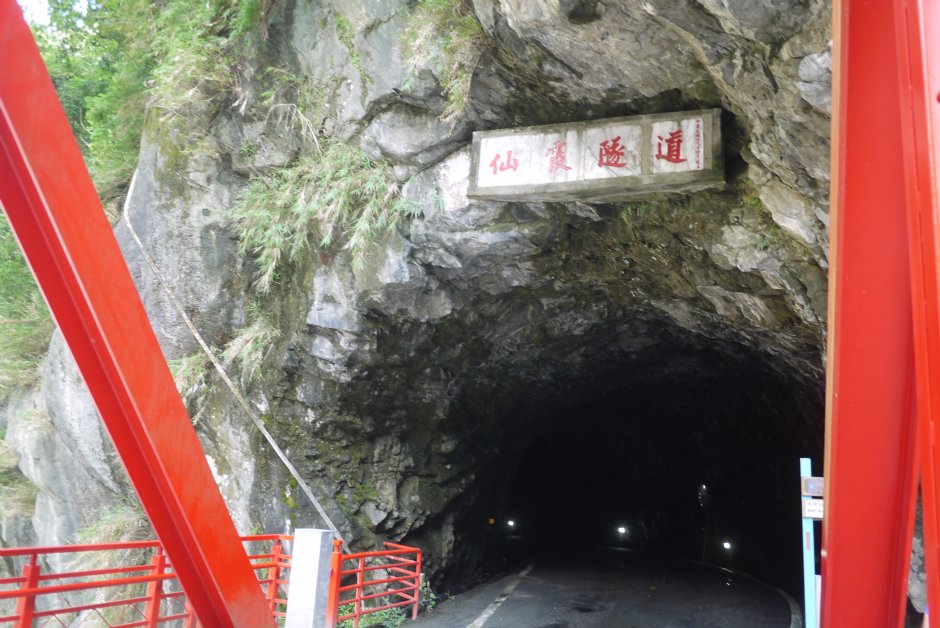 仙霞隧道201607 攝影：旅遊王攝影組