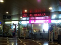 上車處<br/> 攝影：方盛文