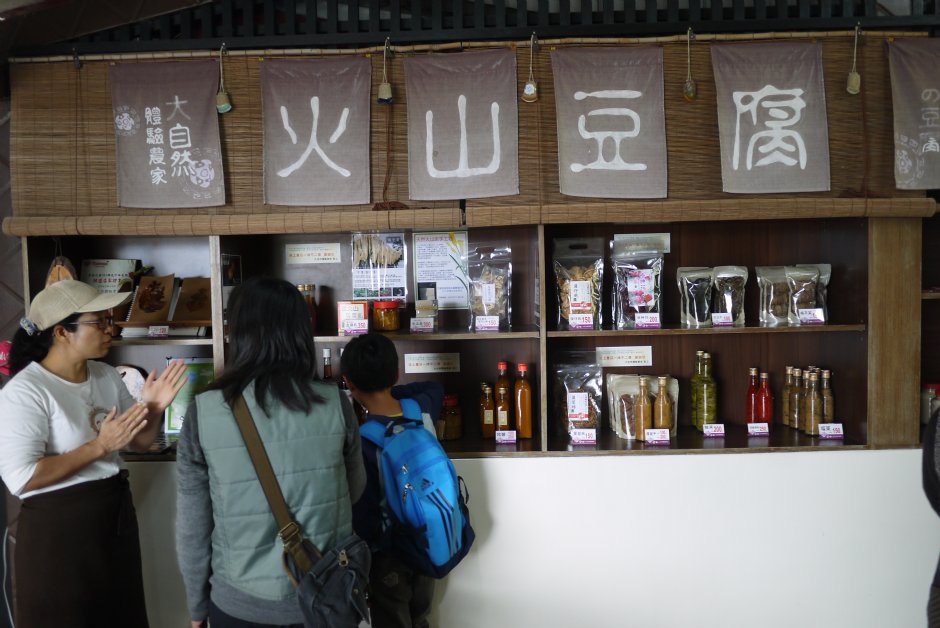 羅山泥火山豆腐 攝影：旅遊王攝影組