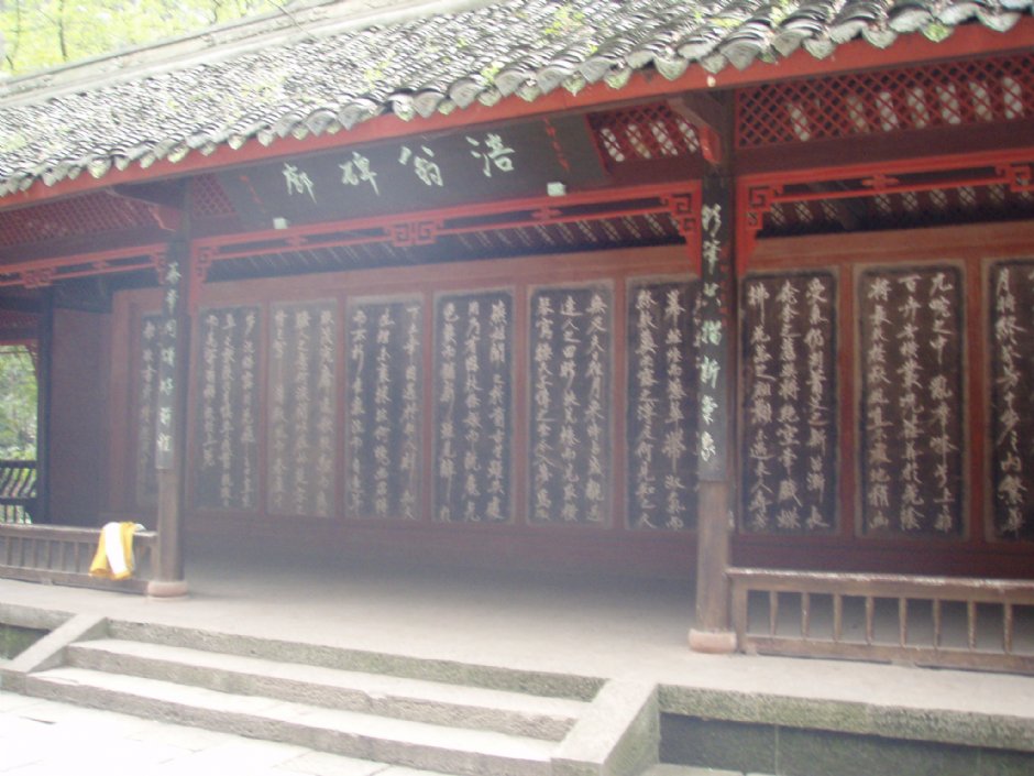 涪翁碑廓 攝影：鄭瑄頤