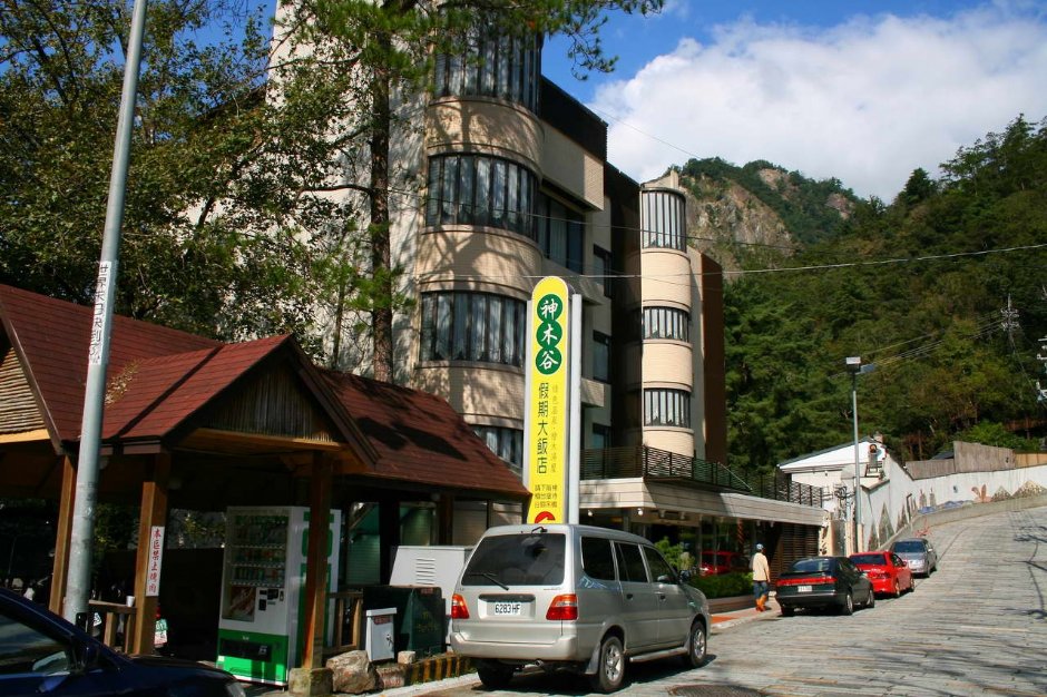 溫泉區景觀 攝影：老山羊部落格