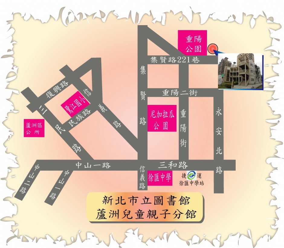交通圖 攝影：新北市立圖書館