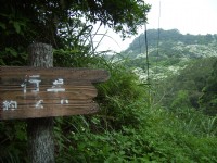 大艽芎古道<br/> 攝影：xcatx