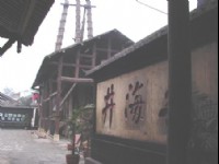 深海井-02<br/> 攝影：<a href=http://upts.network.com.tw/ target=blank>星盟旅行社</a>