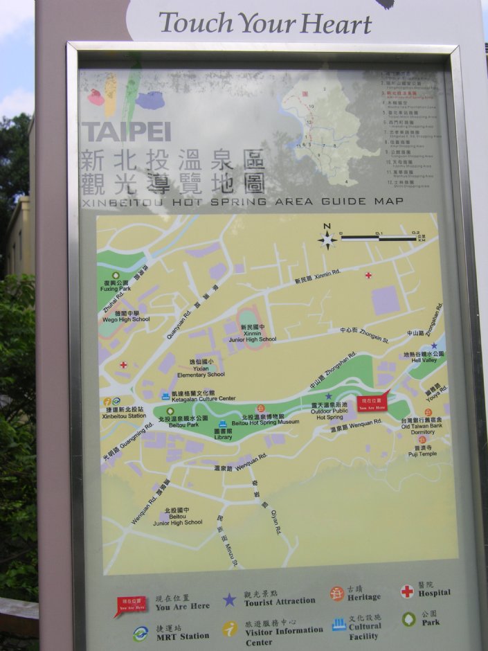 新北投溫泉區觀光導覽地圖 攝影：余燕鳳