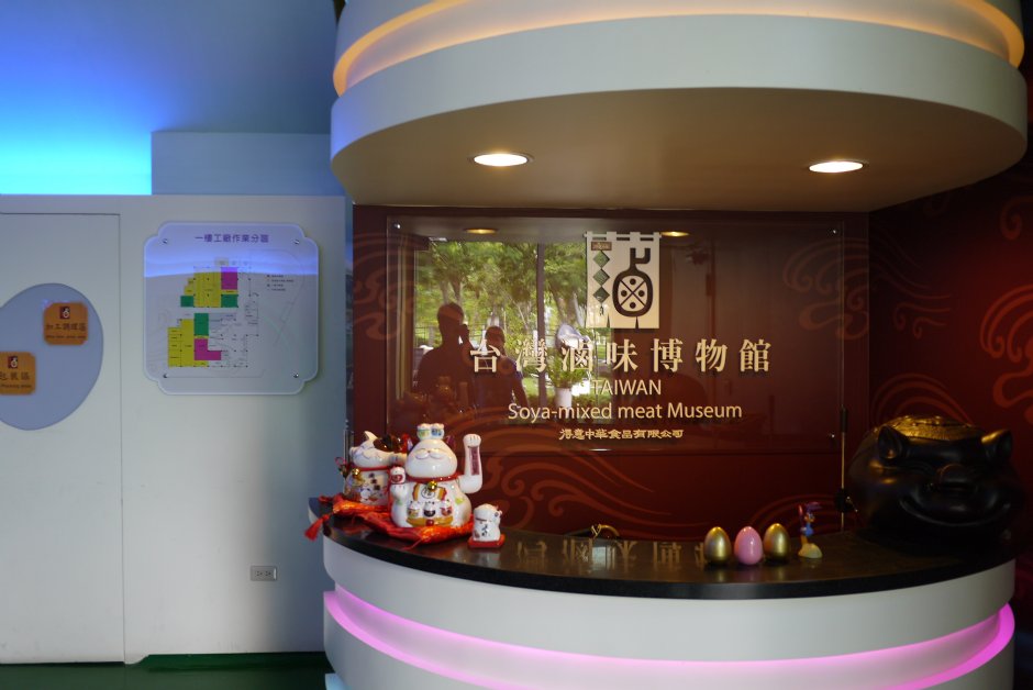滷味博物館櫃台 攝影：三井