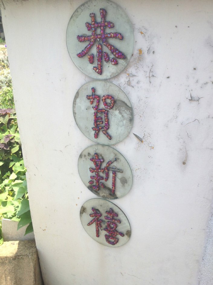 國泰玻璃觀光工廠 攝影：Fiona